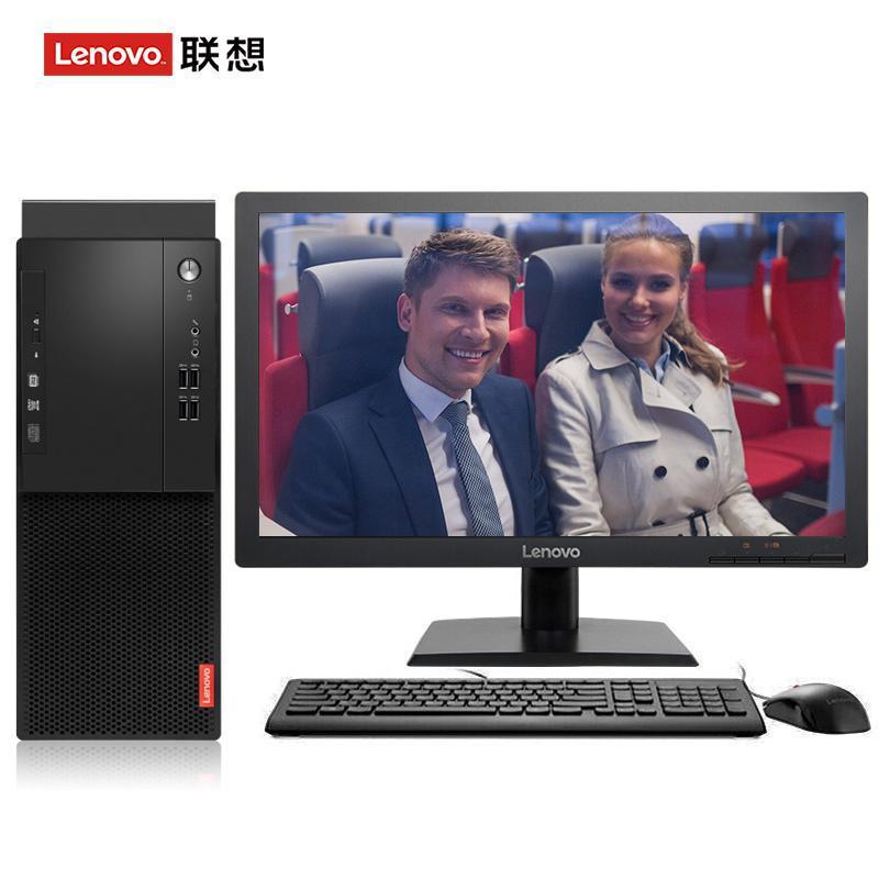大黑长屌操嫩逼视频联想（Lenovo）启天M415 台式电脑 I5-7500 8G 1T 21.5寸显示器 DVD刻录 WIN7 硬盘隔离...